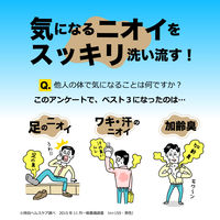 コラージュフルフル泡石鹸 詰め替え 210mL 3個 持田ヘルスケア