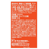 アミノペッツ 犬猫用 国産 500ml 1セット（3本）