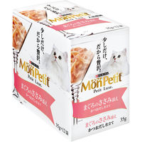 モンプチ プチリュクス まぐろのささみ添え 35g 12袋 キャットフード ウェット パウチ