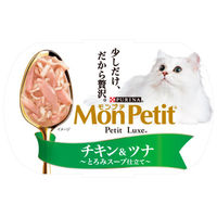 モンプチ（MonPetit）プチリュクス カップ キャットフード チキン＆ツナ 57g 24個 ネスレ