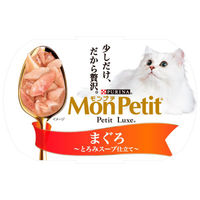 モンプチ（MonPetit）プチリュクス カップ キャットフード まぐろ 57g 24個 ネスレ