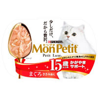 モンプチ（MonPetit）プチリュクス カップ キャットフード 15歳以上用 まぐろ 57g 24個 ネスレ