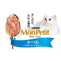 モンプチ プチリュクス カップ キャットフード かつお 57g 48個