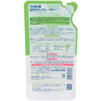 シャボン玉台所用せっけん 無添加 詰め替え 250ml 1個 液体タイプ 食器用洗剤 シャボン玉石けん