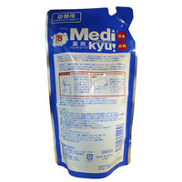薬用ハンドソープ メディキュッ 泡タイプ 詰替 200ml 1セット（3個）