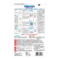 酸素系漂白剤 過炭酸ナトリウム 750g 計量スプーン付