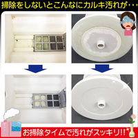 加湿器のお掃除タイム 30g×3袋入 UYEKI