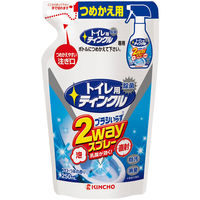 トイレ用ティンクル 直射・泡2WAYスプレー 詰め替え250ml 1セット（3個）KINCHO キンチョー