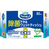 ペットキレイ 除菌できる ウェットティッシュ 国産 80枚 3個 ライオン