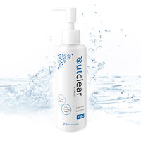 アウトクリア ケアウォッシュ リキッドタイプ 50ml サンヘルス