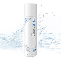 アウトクリア ケアパウダースプレー 50g サンヘルス