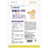 ハッピー・スリーフェアリー 歯磨きガム かむヨーグルト バナナ 14本 2袋 ドッグフード おやつ デンタルケア