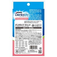 ピュリナ デンタライフ デンタルケア サーモン味 51g 3袋 キャットフード おやつ