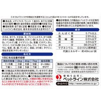メディファス 1歳から まぐろと若鶏ささみ 50g 国産 12袋 キャットフード ウェット パウチ