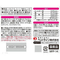 メディファス 猫用 パウチ スープ15歳から しらす・かつお節入り 40g 国産 12袋 ペットライン