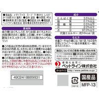 メディファス 猫用 パウチ スープ11歳から しらす・かつお節入り 40g 国産 48袋 ペットライン