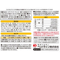 メディファス 避妊・去勢後子ねこ～10歳 まぐろと若鶏ささみ 50g 国産 48袋 キャットフード ウェット パウチ
