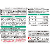 メディファス 子ねこ 12か月まで まぐろと若鶏ささみ 50g 国産 48袋 キャットフード ウェット パウチ