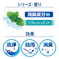 スクラビングバブル トイレ掃除 トイレスタンプ 消臭成分in リフレッシュミントの香り 詰め替え用（4本入） トイレ洗剤 ジョンソン