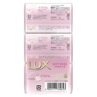 ラックス(LUX) 石鹸(せっけん)  固形 ソフトローズ 76g 6個パック