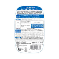 エコベール ゼロ キッチン＆マルチクリーナー 500ml 1セット（2個入）ジョンソン