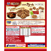 銀のスプーン 三ツ星グルメ お魚味クリーム お魚・ささみレシピ 3種のアソート 国産 180g（18g×10袋）3個 キャットフード ドライ