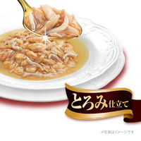 銀のスプーン 三ツ星グルメ とろみ仕立て 15歳頃から まぐろにしらす添え 35g 32袋 キャットフード ウェット パウチ