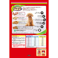 グランデリ ドッグフード ふっくら仕立て 低脂肪・ささみ・ビーフ・野菜・小魚・角切りビーフ粒入 1.7kg（小分け5袋）国産 1袋 ユニ・チャーム