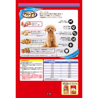 グランデリ ドッグフード ふっくら仕立て ビーフ・白身魚・チキン・野菜・チーズ・角切ビーフ粒入 1.7kg（小分け5袋）国産 1袋 ユニ・チャーム