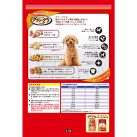 グランデリ ドッグフード ふっくら仕立て ビーフ・鶏ささみ・野菜 ・チーズ・角切ビーフ粒入 1.7kg（小分け5袋）国産 1袋 ユニ・チャーム