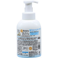 無添加生活 無添加泡の石けん ボディソープ 本体 480ml 1個 マックス