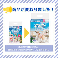 マナーウェア 女の子用 Mサイズ ドット・チェック 34枚 1袋 ペット用 ユニ・チャーム