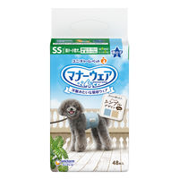 マナーウェア 男の子用 SSサイズ ストライプ・ジーンズ 48枚 8袋 ペット用 ユニ・チャーム