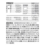 JPスタイル 和の究み キャットフード セレクトヘルスケア デリケートなお腹ガード 国産 1.4kg（200g×7パック）ペットライン