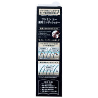 フケミン ユー 薬用コンディショナー 200ml 1個 ダリヤ