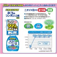 【限定企画品】天然成分 消臭剤 ネコのフン・オシッコ臭専用 特大 詰め替え用 450ml 1袋 アース・ペット