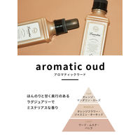 ランドリン アロマティックウード 詰め替え 1個 480mL 柔軟剤 ネイチャーラボ