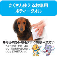 ジョイペット ボディータオル ペット用 徳用 国産 130枚入 アース・ペット