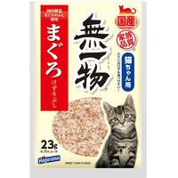 無一物 キャットフード まぐろけずりぶし 国産 23g 3袋 はごろもフーズ