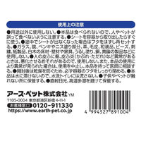 ジョイペット オシッコ汚れ専用 おそうじシート フレッシュハーブの香り 徳用 130枚入 1個 アース・ペット