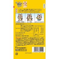 ハッピーヘルス にゃんにゃんカロリー とろ～りミルク風味 （25g×5袋入）国産 3袋 キャットフード おやつ