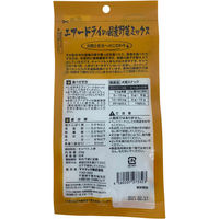 ママクック エアードライの国産野菜ミックス 無添加 23g 1袋 ドッグフード 犬 おやつ
