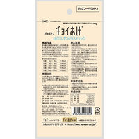 チョイあげ 山羊ミルクスティック 6本 10袋 国産 わんわん ドッグフード おやつ