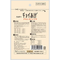 チョイあげ チキンスティック 10本入 2袋 国産 わんわん ドッグフード おやつ