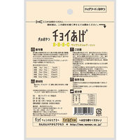 チョイあげ S・S・S・C サクサクささみチーズ入 10g 5袋 国産 わんわん ドッグフード おやつ