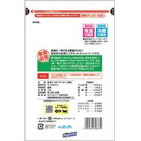 無一物 キャットフード かつおけずりぶし 減塩 23g 無添加 国産 1袋 はごろもフーズ