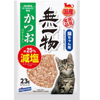 無一物 キャットフード かつおけずりぶし 減塩 国産 23g 3袋 はごろもフーズ