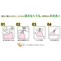 うんちが臭わない袋 BOS ペット用 Mサイズ 90枚 3箱 クリロン化成