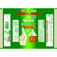 歯みがきシート ペットキッス（PETKISS）犬猫用 アップルの香り 国産 30枚入り 1袋 ライオンペット