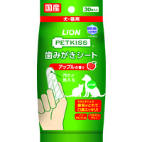 ペットキッス（PETKISS）犬猫用 歯みがきシート アップルの香り 国産 30枚入り 3袋 ライオンペット